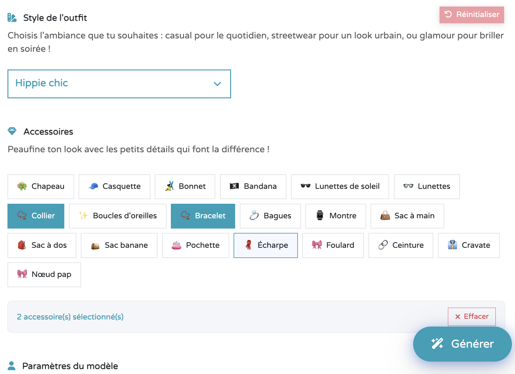 Capture d'écran du formulaire de personnalisation